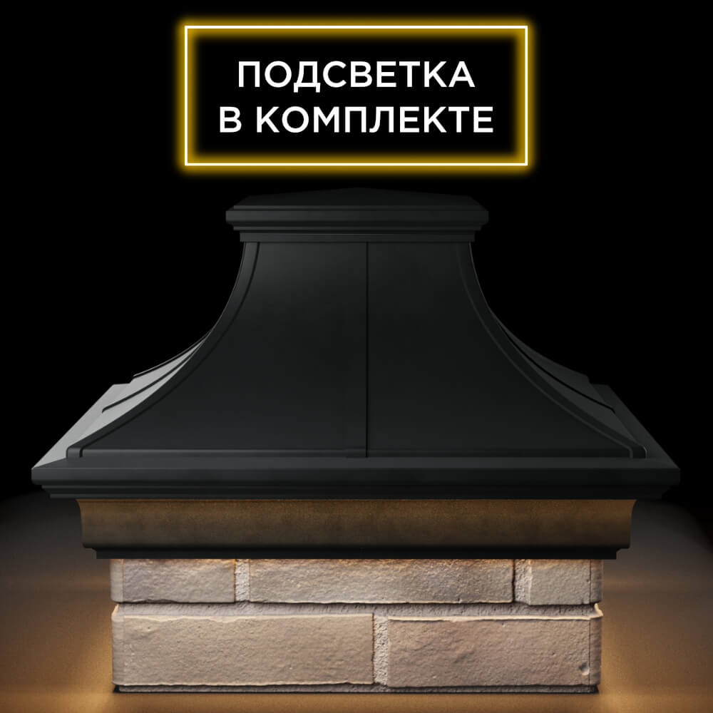 Колпак Zking Монблан Премиум Черный на столб 1.5х1.5 кирпича (385х385мм) с подсветкой Тюмень фото